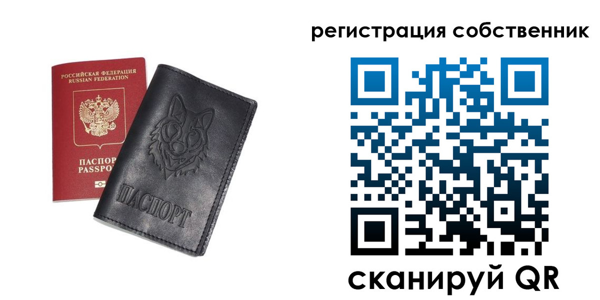 купить прописку в Дорогобуже