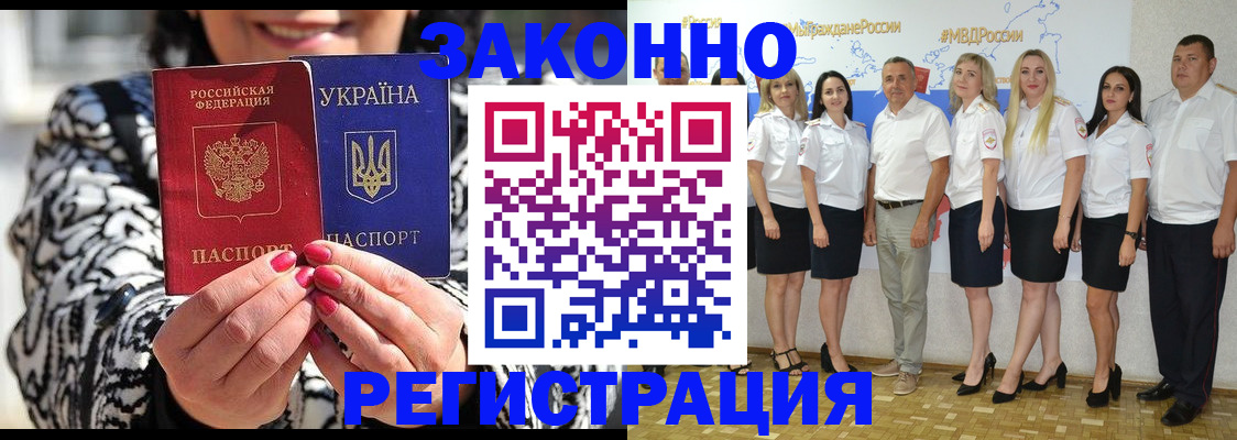 прописка поиск в Дорогобуже